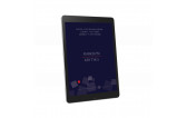 Marksizm. Krytyka - e-book - Böhm-Bawerk, Mises, Rothbard